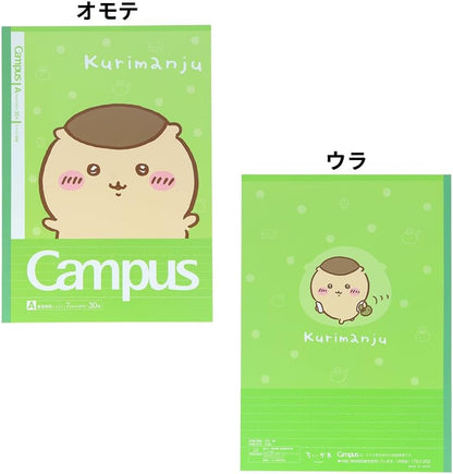 CHIIKAWA NOTE