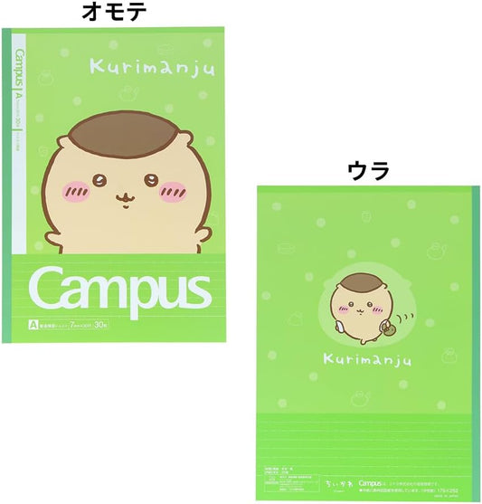 CHIIKAWA NOTE
