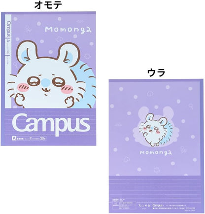 CHIIKAWA NOTE