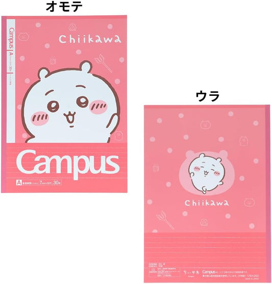 CHIIKAWA NOTE